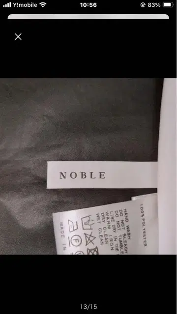 NOBLE 슬리브리스 탑 화이트 블랙