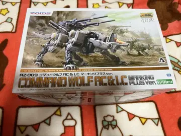 RZ-009 시계 부품 울프 AC&LC 마킹 플러스 Ver.