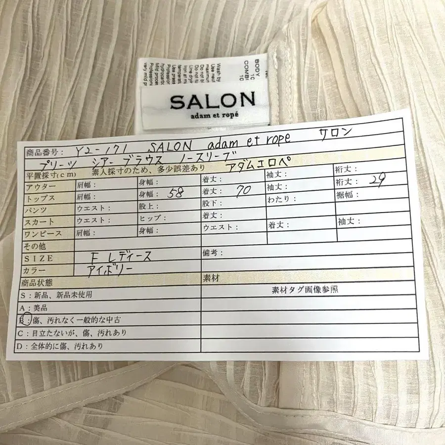 11번째 상품 이미지