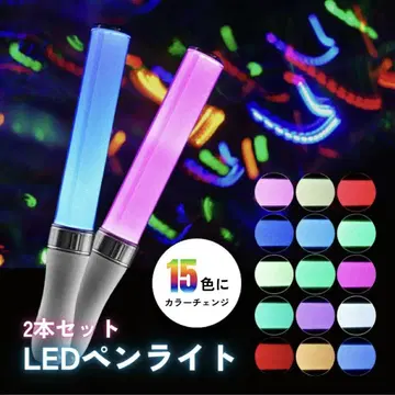 킨브레 LED 응원봉 2개 (멘지카 등)