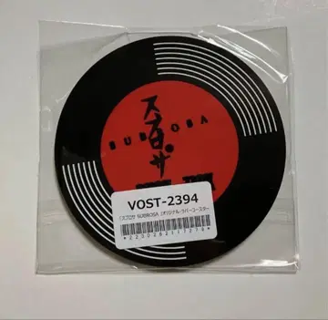 BUCK-TICK SUBROSA 빅터 특전 오리지널 러버 코스터