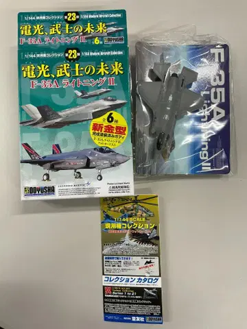 F-35 라이트닝 II