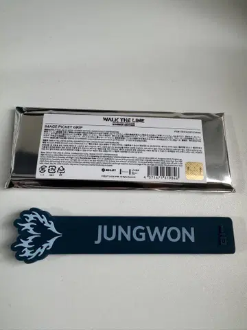 ENHYPEN 부채 그립 정원