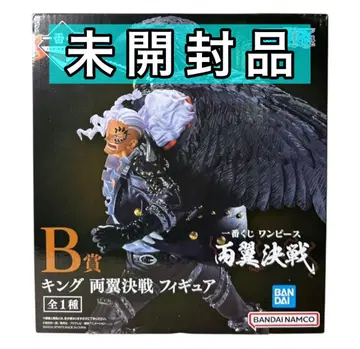 미개봉품 제일복권 원피스 양익 결전 B상 킹 피규어