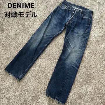 DENIME 드님 데님 대전 모델 XX 아메카지