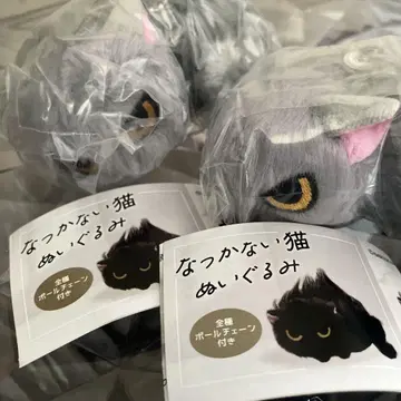 낯을 가리는 고양이 봉제 인형 생선 가게 고양이 2세트