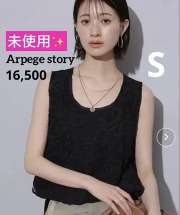미사용 Arpege story 아르페쥬 스토리 시어 레이스 탱크