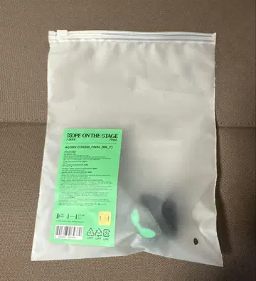 [희망의 무대_최종] 아코른 챠름