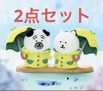 나가노 캐릭터 우산 마스코트 퍼그 나가노의 곰 세트
