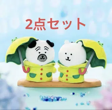 나가노 비가 오네 곰과 비가 오네 퍼그 2개 세트