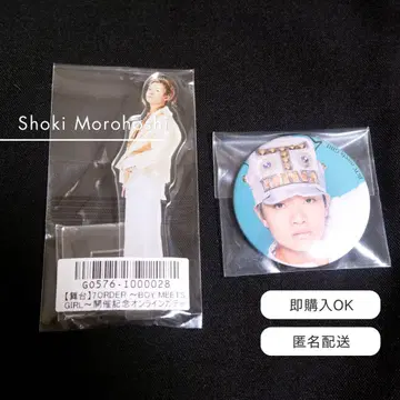 모로호시 쇼우키 군 2세트