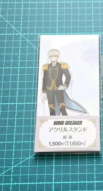 WIND BREAKER 윈브레 훼미리마트 캔뱃지 아크릴 스탠드 가지 렌