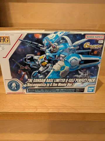 HG G의 레콘기스타 G 셀프 퍼펙트 팩 건담 베이스 한정판