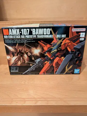 HGUC 바우