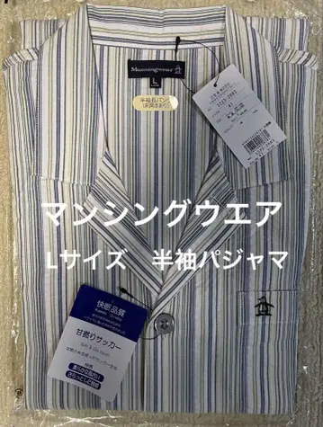 새상품 Munsingwear 스트라이프 L 사이즈 룸웨어 반팔 파자마