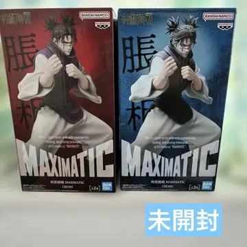 주술회전 MAXIMATIC CHIGOSO 피규어 2종 세트