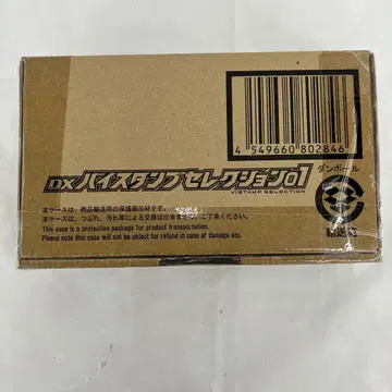 HF6913 미개봉 가면라이더 리바이스 DX 바이 스탬프 셀렉션 01