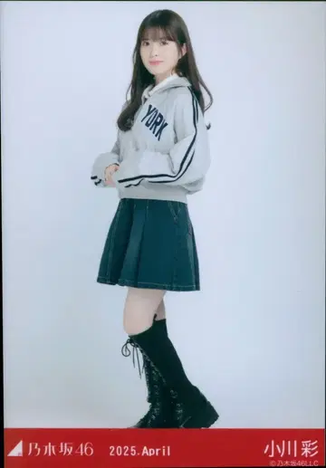 노기자카46 웹샵 한정판 오가와 아야 2025.April 칼리지 히키