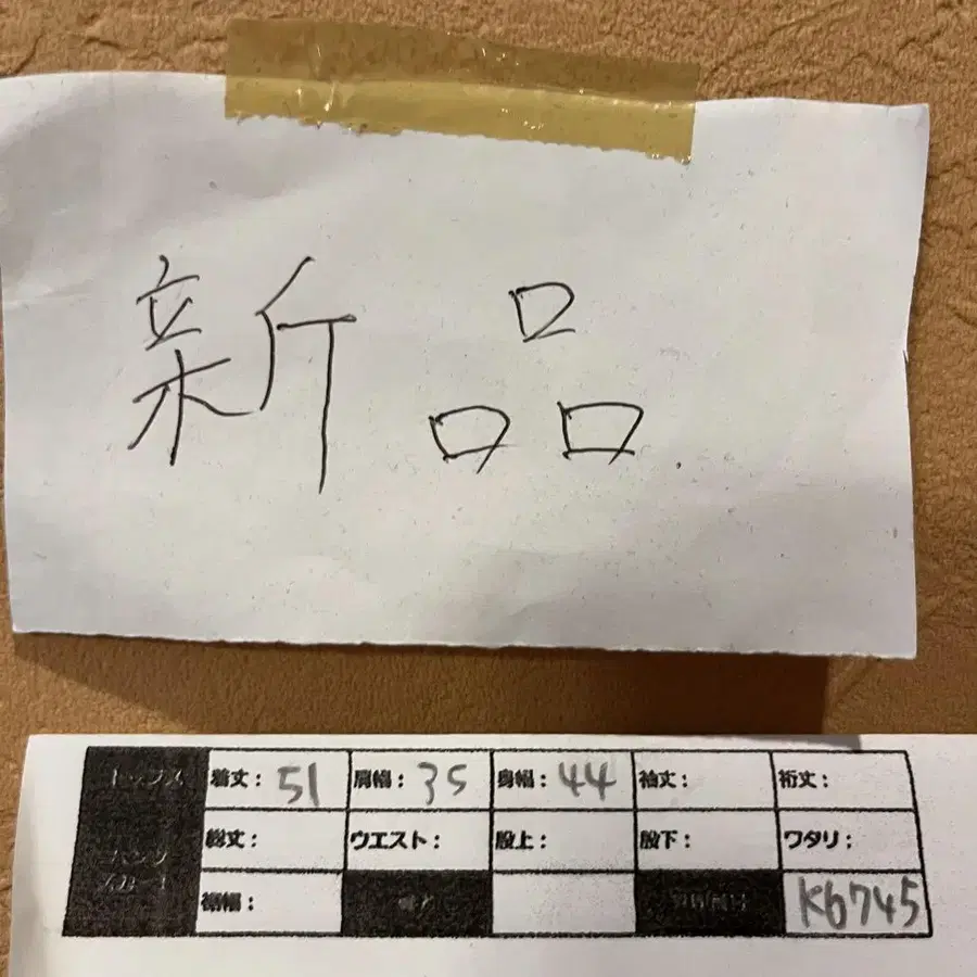 5번째 상품 이미지