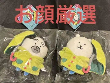 나가노 나가노 캐릭터 비가 오네요 마스코트 퍼그 곰 2개 세트