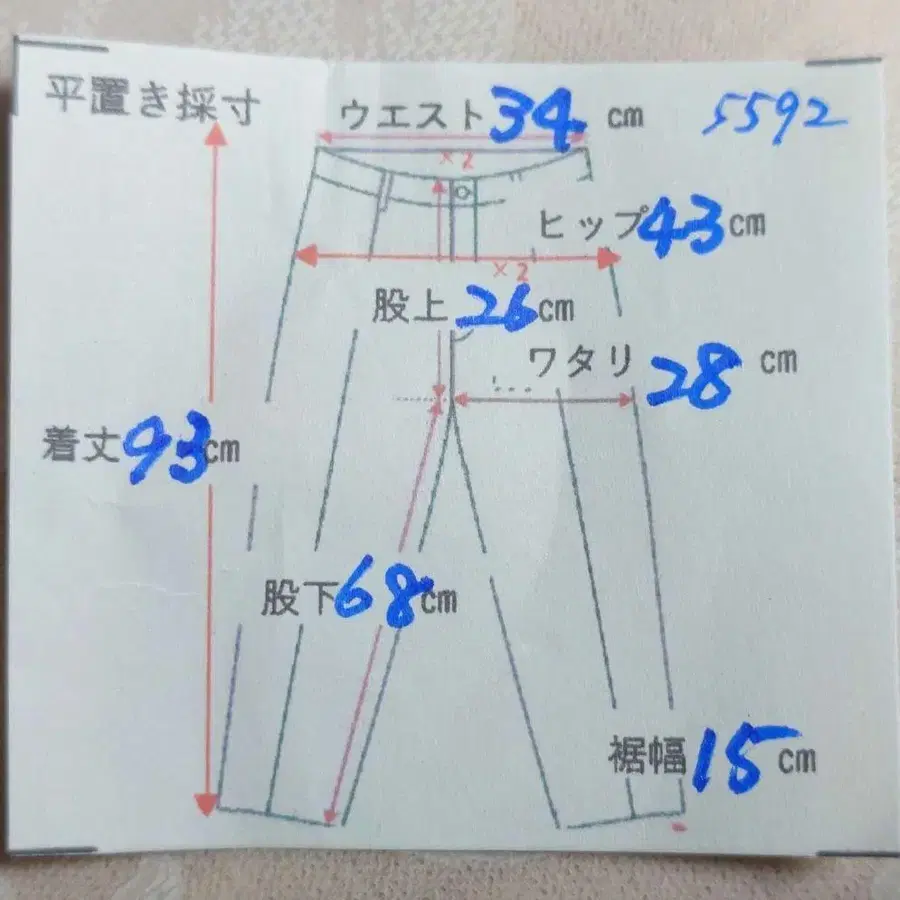 10번째 상품 이미지