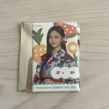 노기사카 캔뱃지 이노우에 카즈 유카타