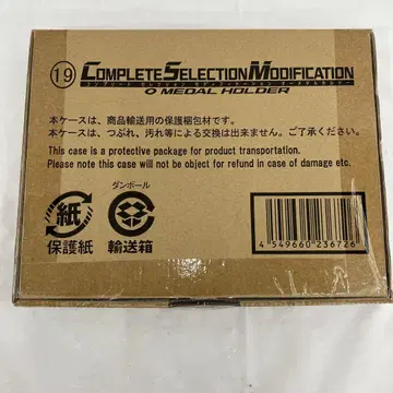 HF6914 미개봉 CSM 오 메달 홀더