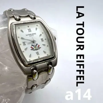 a14 LA TOUR EIFFEL 라투르 에펠  손목시계 앤티크