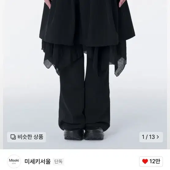 ★ MISEKI SEOUL★ Layered skirt pants set BLACK MSK2403012B MUSINSA | MISEKI SEOUL Layered skirt pants set BLACK