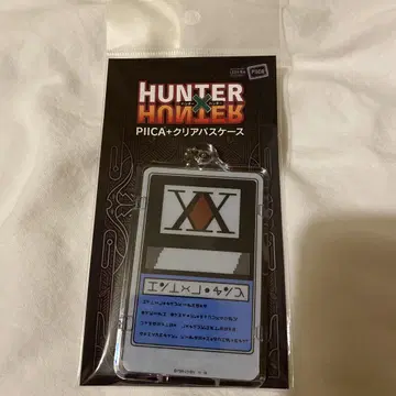 HUNTER x HUNTER 헌터헌터 라이선스 클리어 패스 케이스