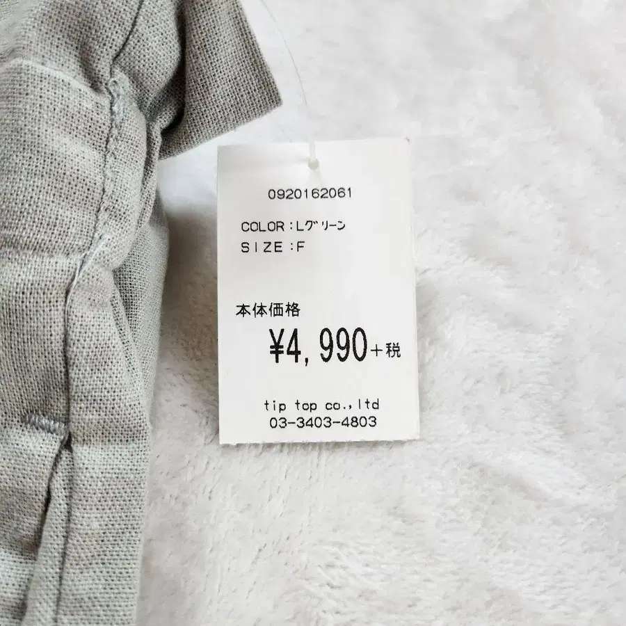 6번째 상품 이미지