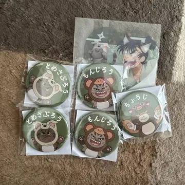 닌자마 난자 타운 루사부로 분지로 나가즈