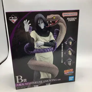제일복권 NARUTO 돌풍전 B상 오로치마루28-0627-2