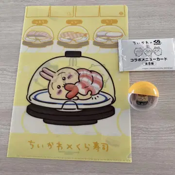 치이카와 (먼작귀) 쿠라스시