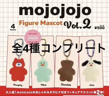 mojojojo 피규어 마스코트 vol.2 가챠 전 4종 컴플리트