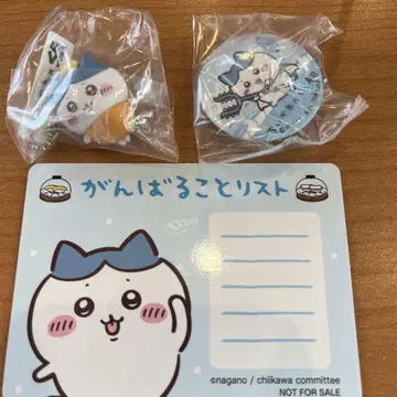 치이카와 쿠라스시 피규어 하치와레