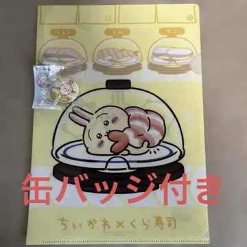 치이카와 (먼작귀) 쿠라스시 클리어 파일 캔뱃지 토끼