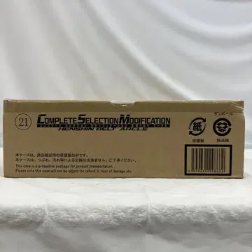 HF6915 미개봉 CSM 변신 벨트 아크루