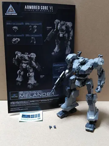 30MM ARMORED CORE VI MELANDER