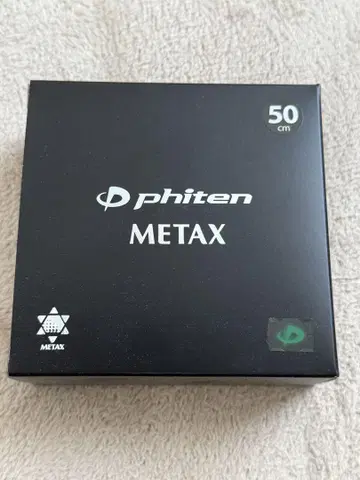 phiten METAX RAKUWA 목걸이 50cm 초파