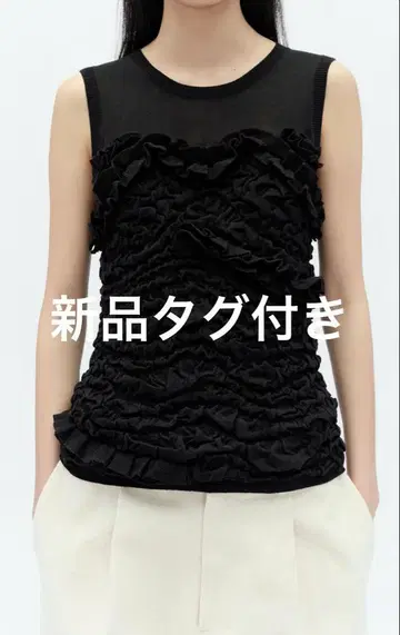 ZARA 자라 프릴 개더 디테일 탑 FANGLU LIN 콜라보 XS