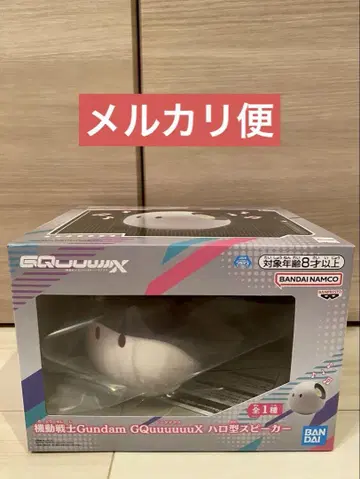 기동전사 Gundam GQuuuuuuX 지크액스 할로형 스피커
