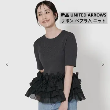 새상품 UNITED ARROWS 리본 페플럼 니트 DK.gray