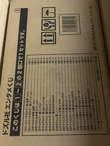 도즈루사 엔터테인먼트 복권 1로트(73회분) 외부 박스 미개봉