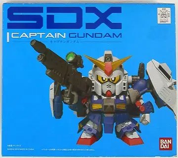 반다이 SDX 캡틴 건담