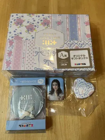 ILLIT 에니마이 복권 A, B, D상