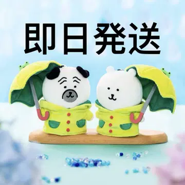 나가노 캐릭터들, 비가 오네요 마스코트, 나가노의 곰, 퍼그