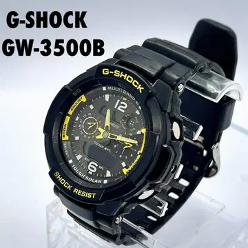 CASIO G-SHOCK 스카이 콕피트 전파 솔라