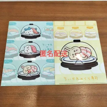 쿠라스시 치이카와 (먼작귀) 토끼 모음 클리어 파일 2장