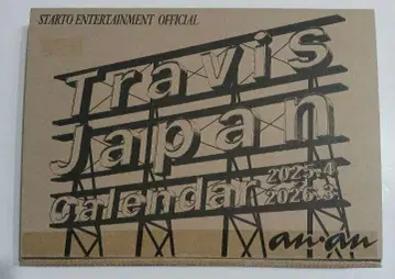 TravisJapan 2025 달력 미개봉 새상품